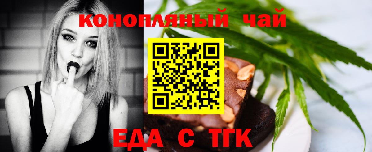 MDMA  ГАШ  Альфа ПВП СОЛЬ кристаллы  Бошки Шишки  Вход с VPN  ГАШИШ  Кокаин  Малоярославец  Меф МЯУ МЯУ  