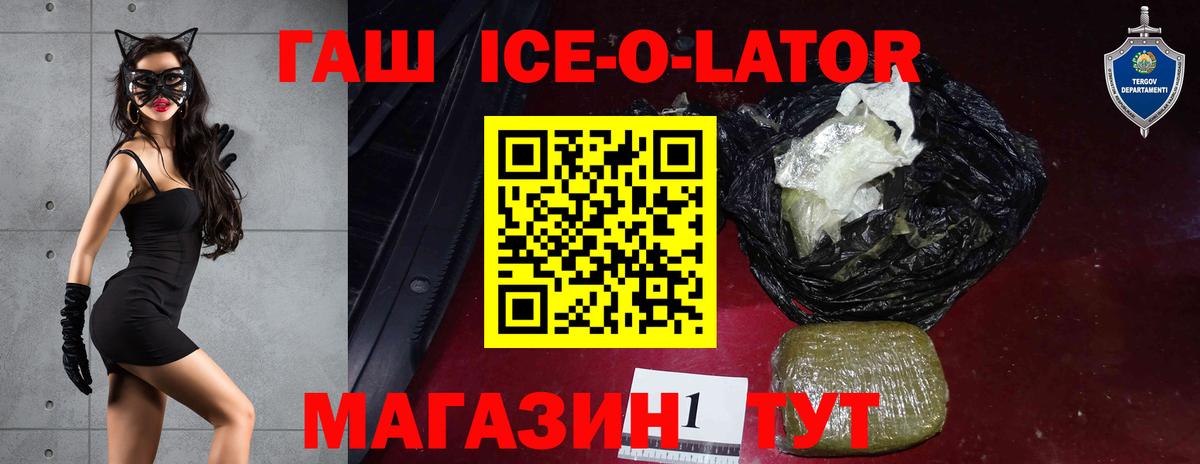 Гашиш Premium  Вход с VPN  ГАШ Premium  Малоярославец 