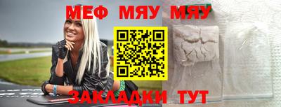 ешки Гусиноозёрск