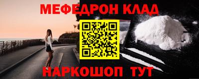 СК Гусь-Хрустальный