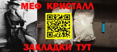 СК Гусь-Хрустальный