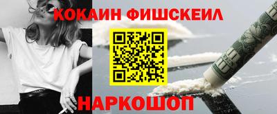 ешки Гусиноозёрск