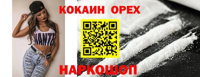 СК Гусь-Хрустальный