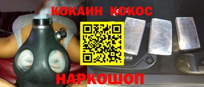ешки Гусиноозёрск
