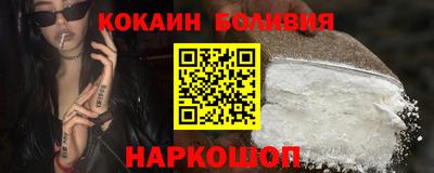 прущие крисы Донецк
