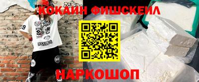 ешки Гусиноозёрск