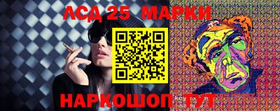 СК Гусь-Хрустальный