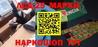 2c-b Гусев