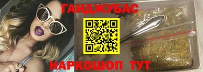ешки Гусиноозёрск