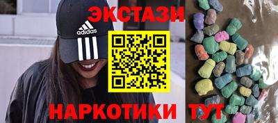 СК Гусь-Хрустальный
