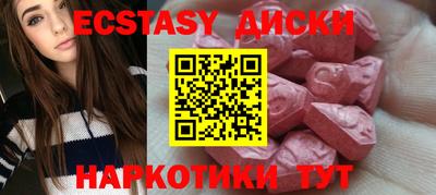 ешки Гусиноозёрск