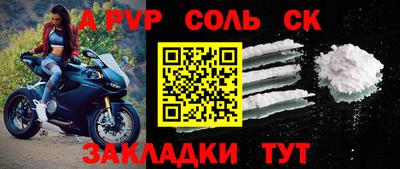СК Гусь-Хрустальный