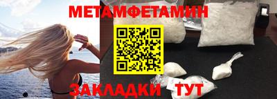 ешки Гусиноозёрск