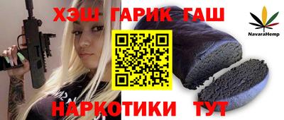 ешки Гусиноозёрск