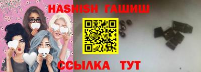 ешки Гусиноозёрск