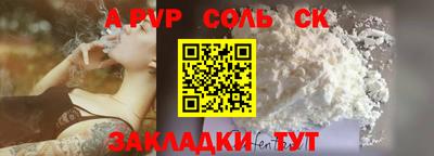 прущие крисы Донецк