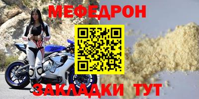 прущий лед Донской