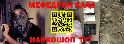 ешки Гусиноозёрск