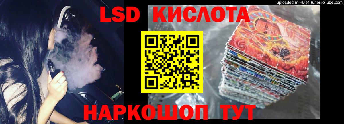ЛСД экстази  Вход с VPN  Малоярославец  ЛСД экстази ecstasy 