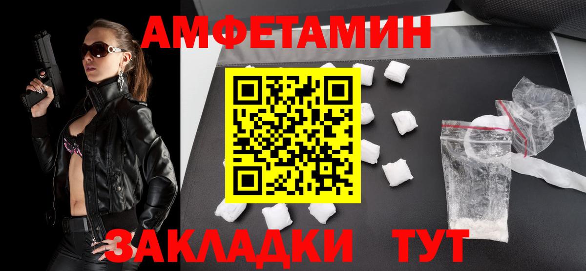 Метамфетамин мет Малоярославец