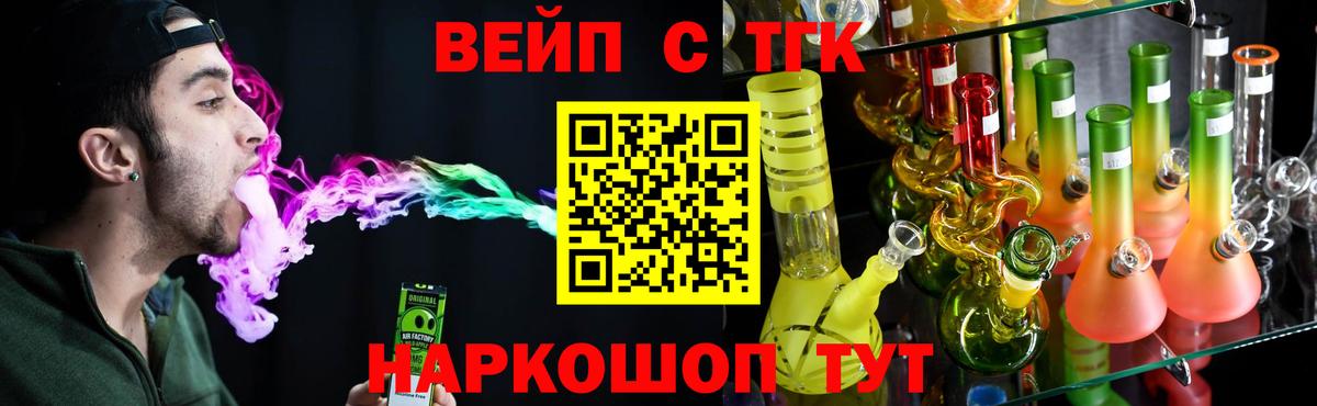 Дистиллят ТГК концентрат  Дистиллят ТГК концентрат  Малоярославец  Вход с VPN 