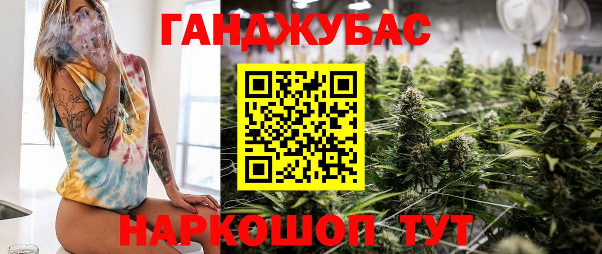 Шишки марихуана конопля Малоярославец